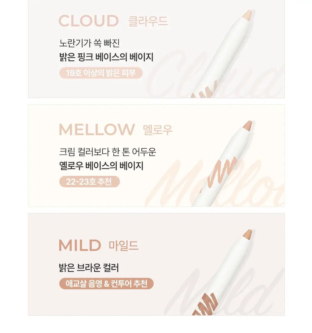 [1+1] 루나 소프트포뮬라 펜슬 (기획/단품) 상세페이지 10